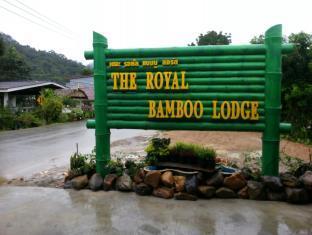 The Royal Bamboo Lodge Khao Sok National Park Esterno foto